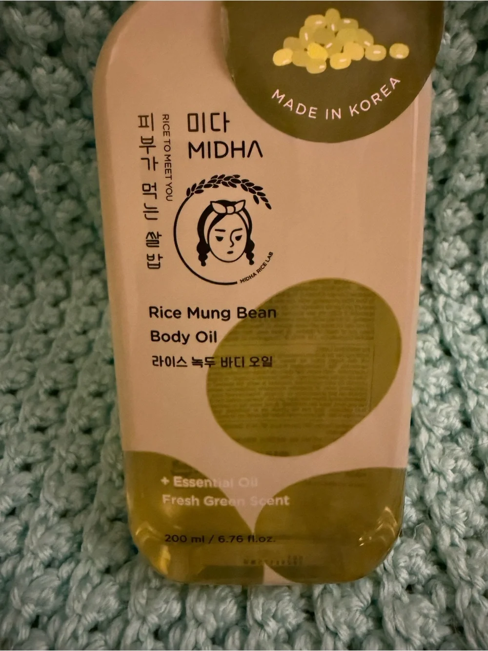 Rice Mung Bean Body Oil — Cream